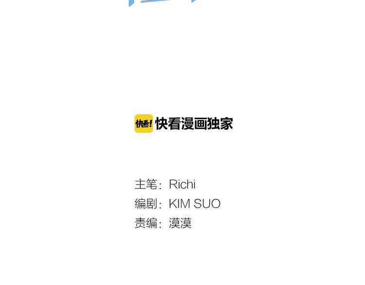 我的狼女王陛下下拉式漫画漫画,第1话 狼女王洛赛琳3图