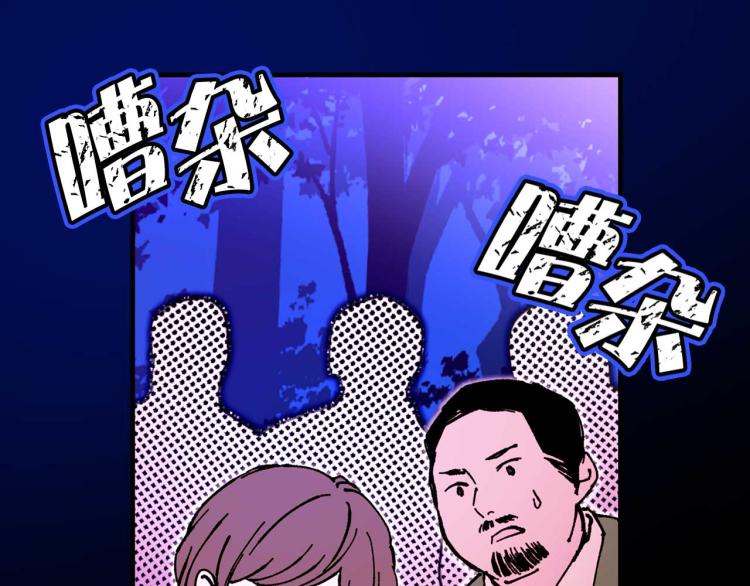 我的狼女王陛下古风漫画漫画,第58话 毒性发作5图