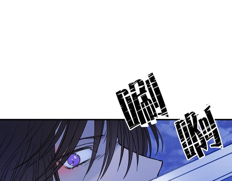 我的狼女王陛下漫画10漫画,第4话 战利品1图