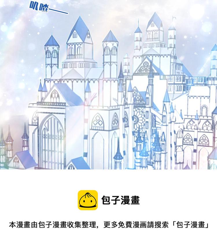 我的狼女王陛下下拉式漫画漫画,第1话 狼女王洛赛琳5图