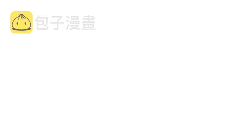 我的狼女王陛下拉漫画,第48话 爱就等于失去？4图