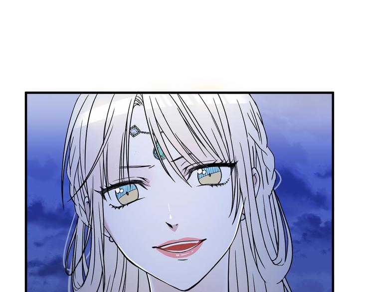 我的狼女王陛下漫画10漫画,第4话 战利品5图