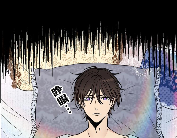 我的狼女王陛下漫画免费下拉式奇妙漫画,第5话 感谢2图