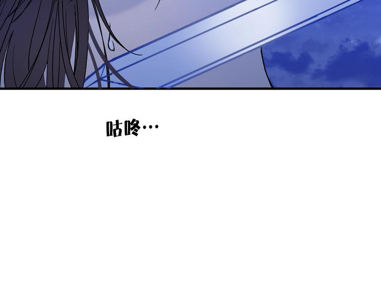 我的狼女王陛下漫画10漫画,第4话 战利品2图
