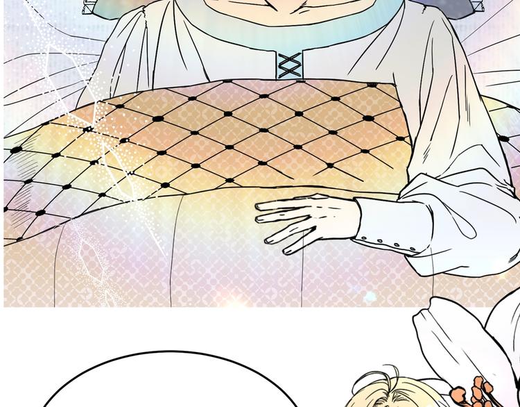 我的狼女王陛下漫画免费下拉式奇妙漫画,第5话 感谢3图