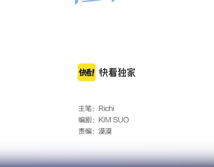 我的狼女王陛下古风漫画漫画,第58话 毒性发作3图