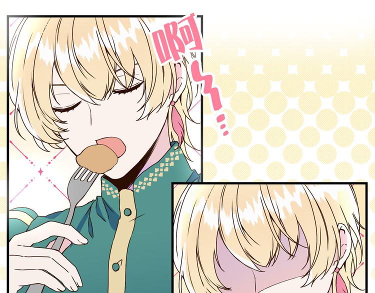 我的狼女王陛下小说漫画,第51话 狩猎大会5图