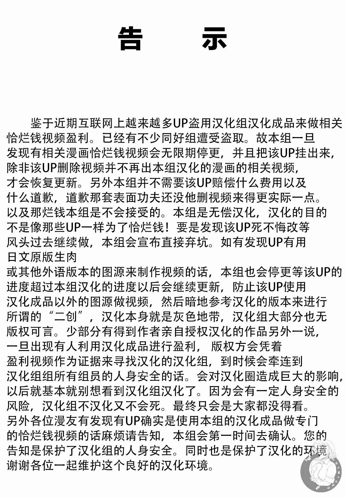 战队红战士在异世界当冒险者无修版漫画,第6话1图
