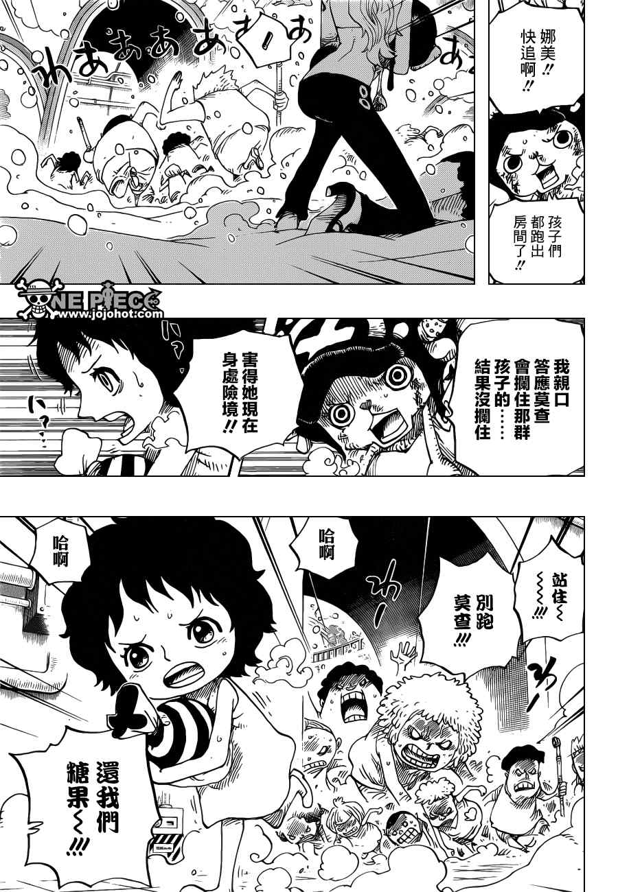 海贼王在线动漫免费观看全集漫画,第686话3图