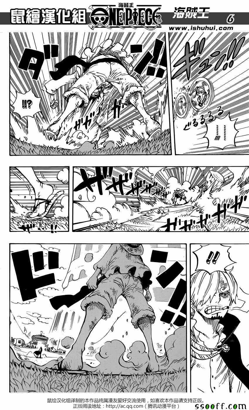 海贼王1006漫画,第844话5图