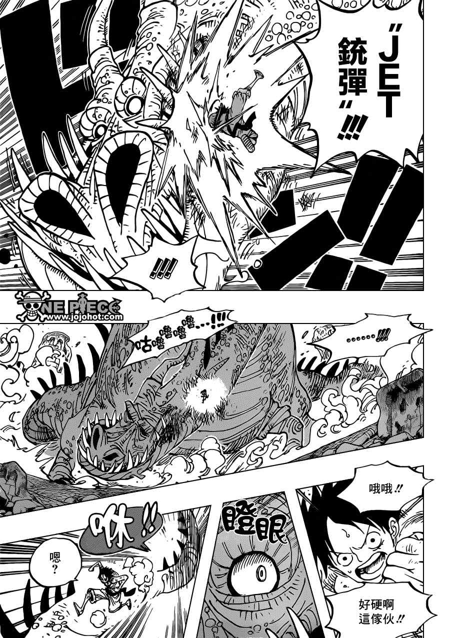 海贼王免费观看漫画,第656话5图