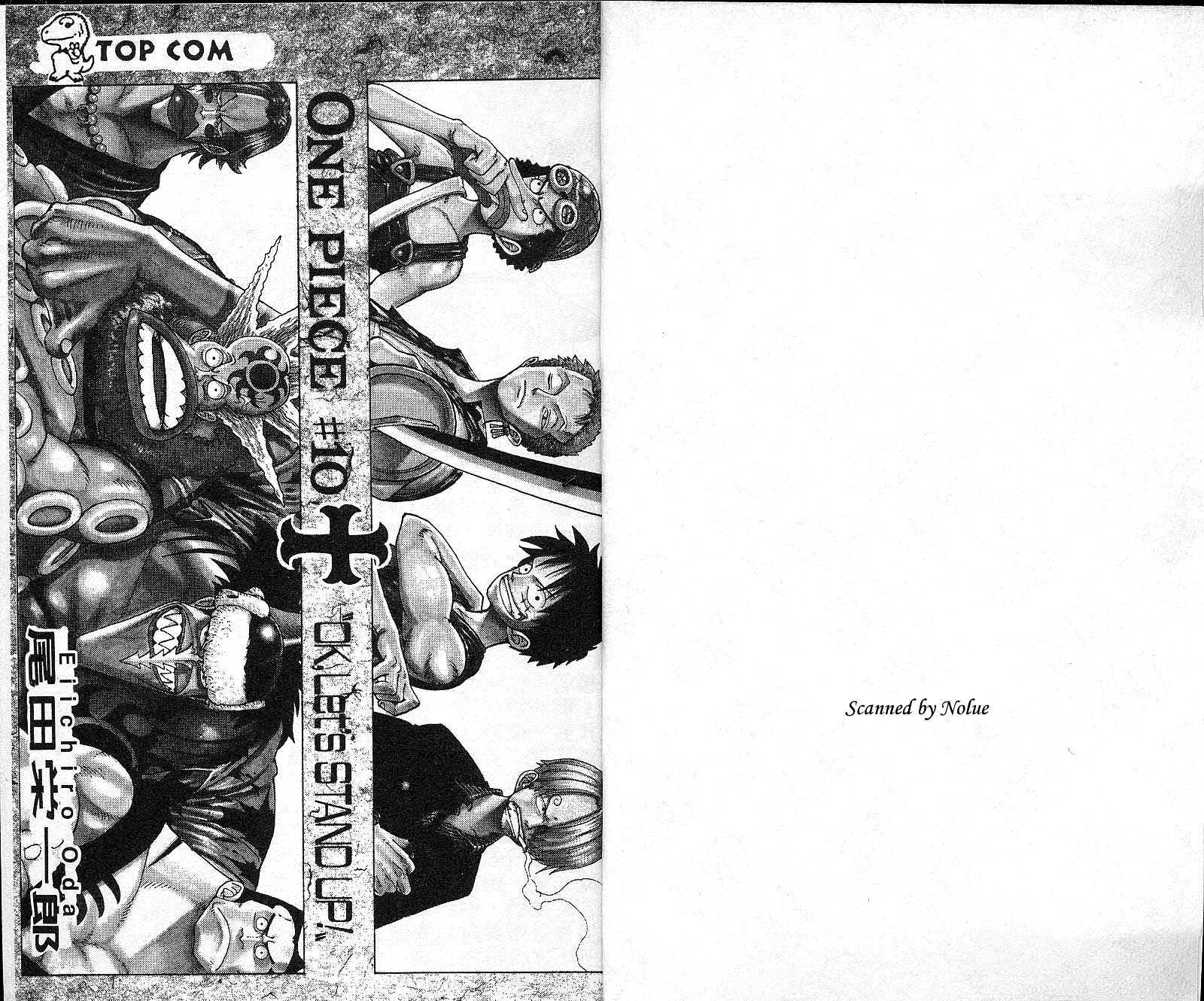 海贼王动漫在线观看完整版免费高清漫画,第10卷2图