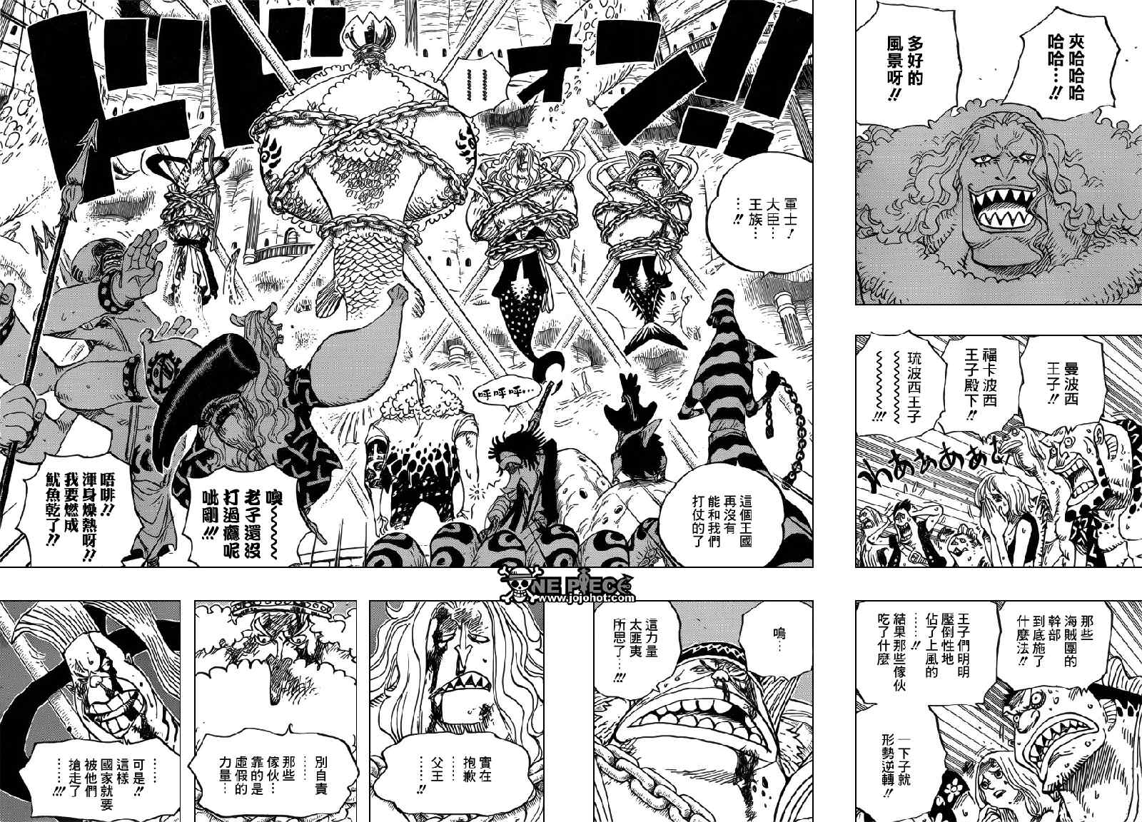 海贼王第1047话情报漫画,第632话4图