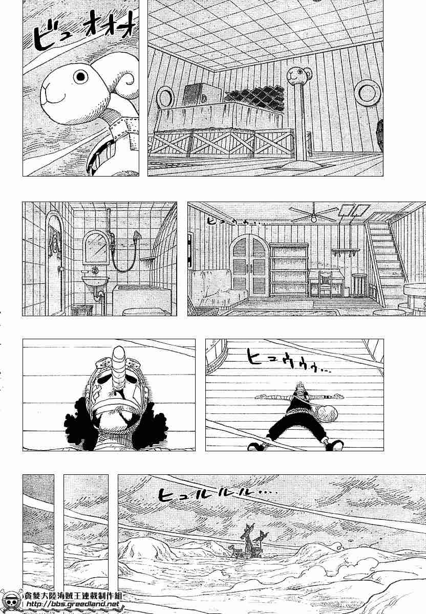 海贼王动漫免费全集在线观看漫画,第334话3图