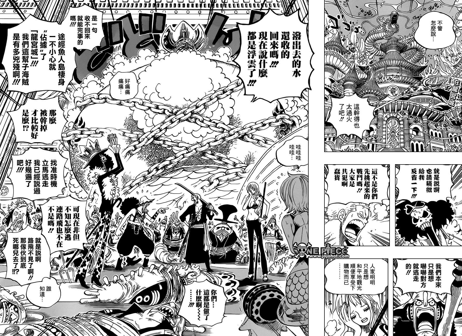 海贼王漫画在线看漫画漫画,第614话3图