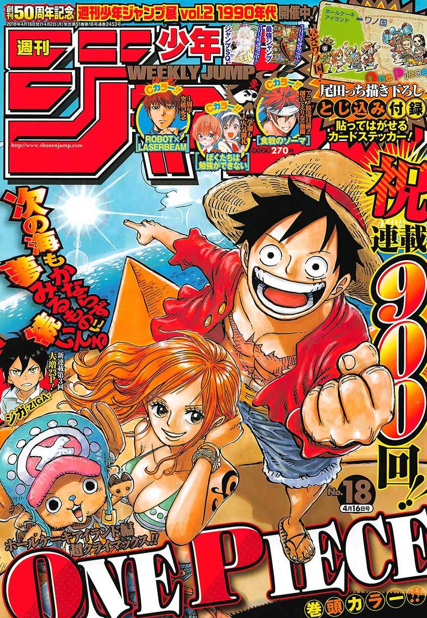 海贼王在线观看免费全集漫画,第900话1图