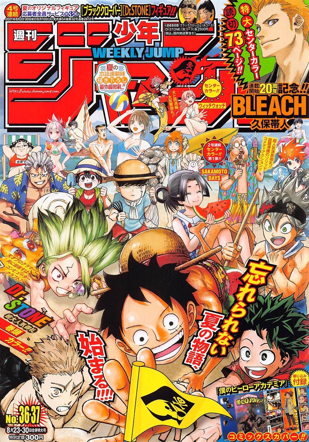 海贼王免费观看完整版在线观看漫画,第1021话恶魔1图