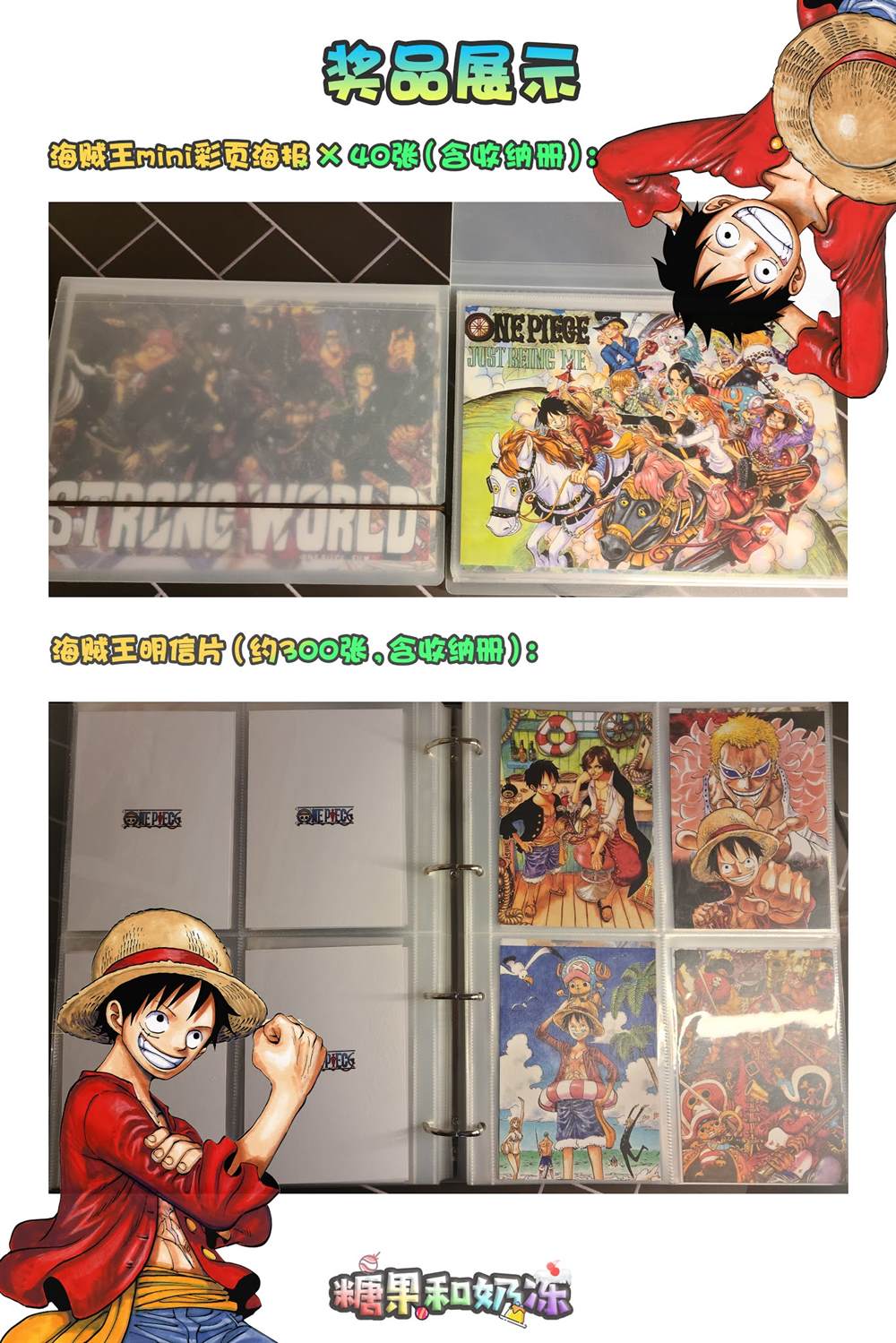 海贼王免费观看完整版在线观看漫画,第1021话恶魔3图