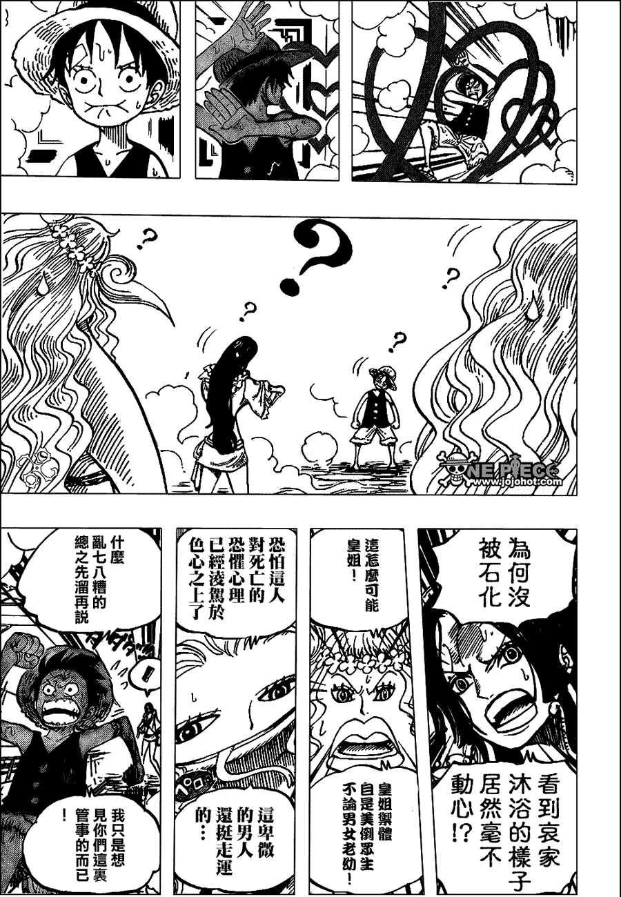 海贼王动漫全集在线观看免费版漫画,第518话5图