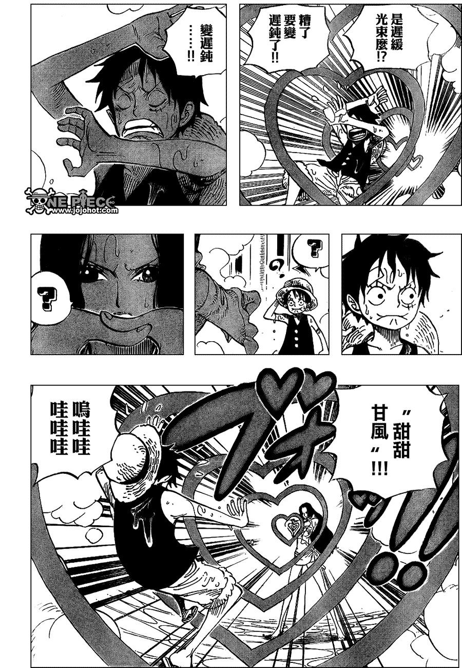 海贼王动漫全集在线观看免费版漫画,第518话4图