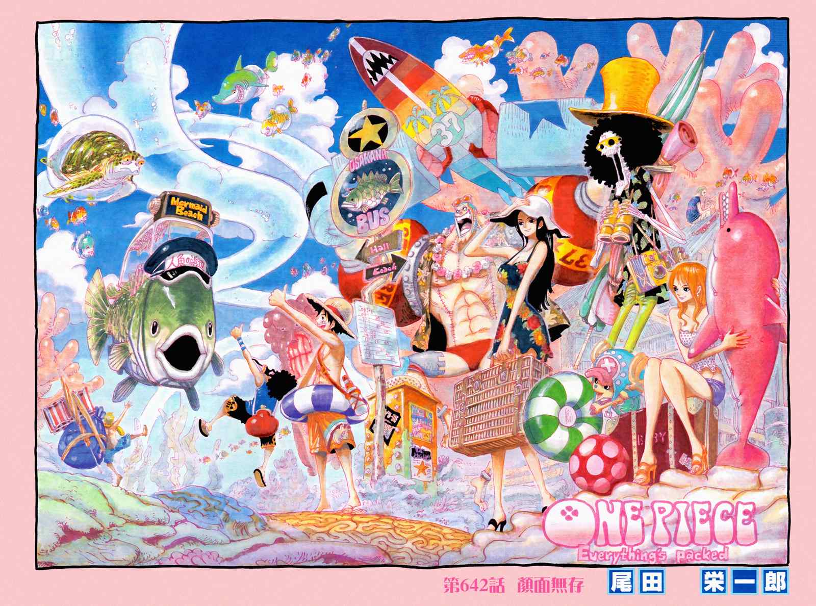 海贼王动漫在线观看完整版免费高清漫画,第642话2图