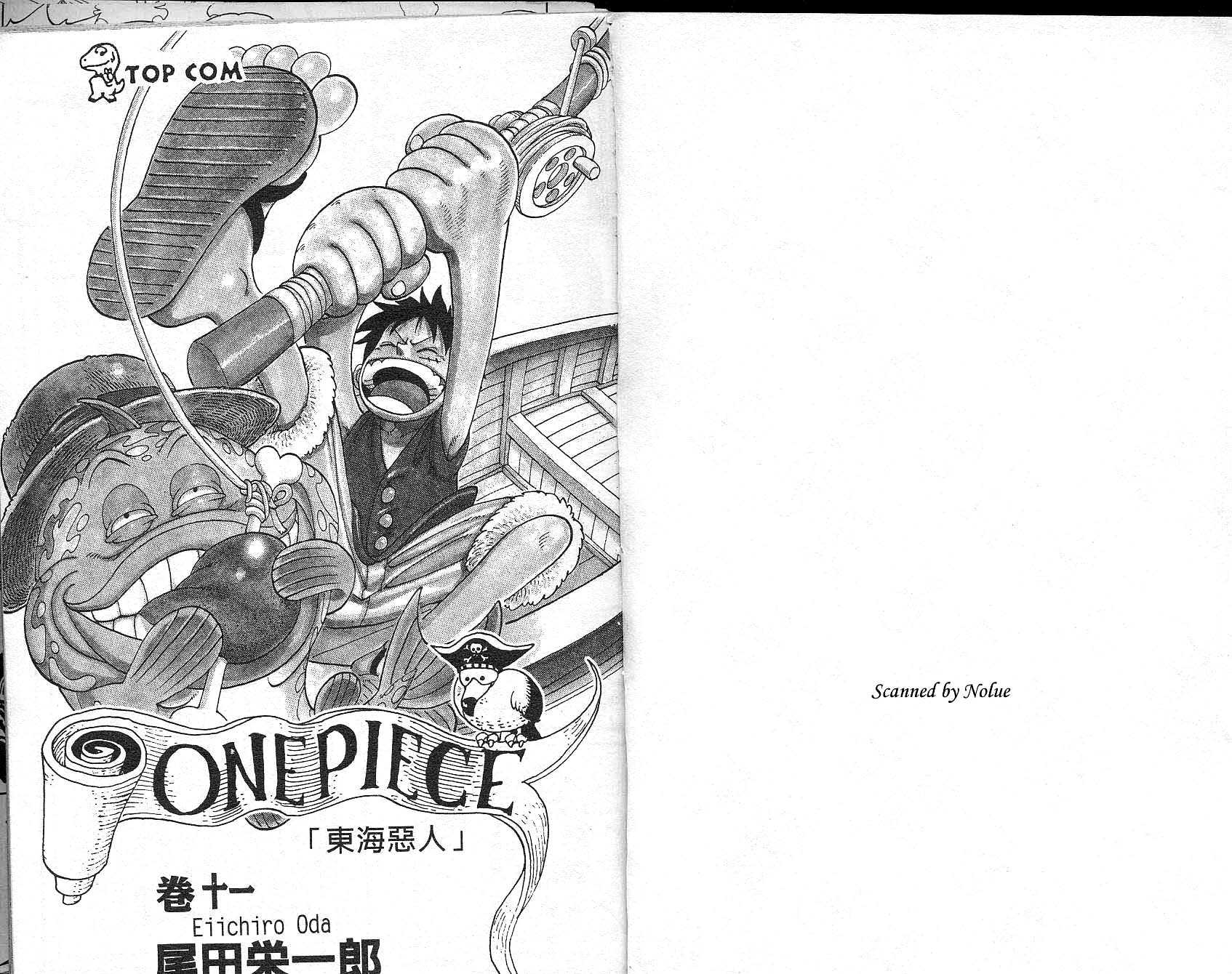 海贼王动漫在线观看完整版免费樱花流畅漫画,第11卷2图