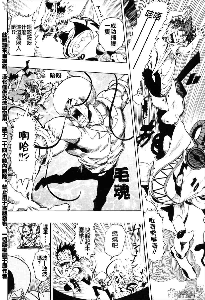 海贼王动漫在线观看完整版免费高清漫画,JUMP大乱斗4图