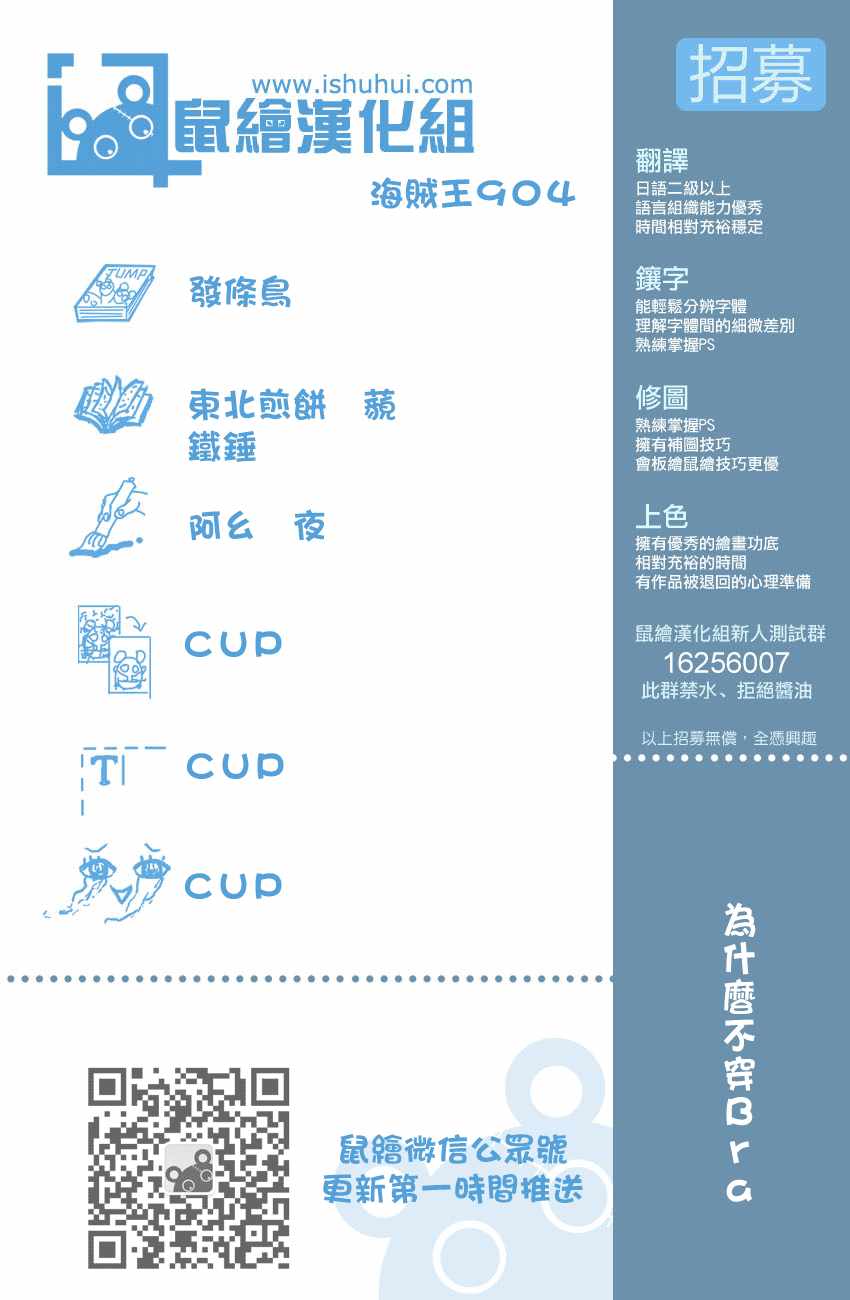 海贼王燃烧之血漫画,第904话1图