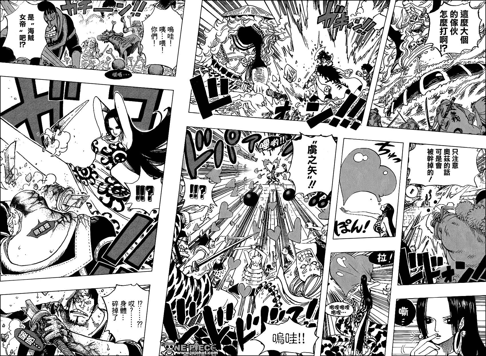 海贼王动漫免费全集在线观看漫画,第555话5图
