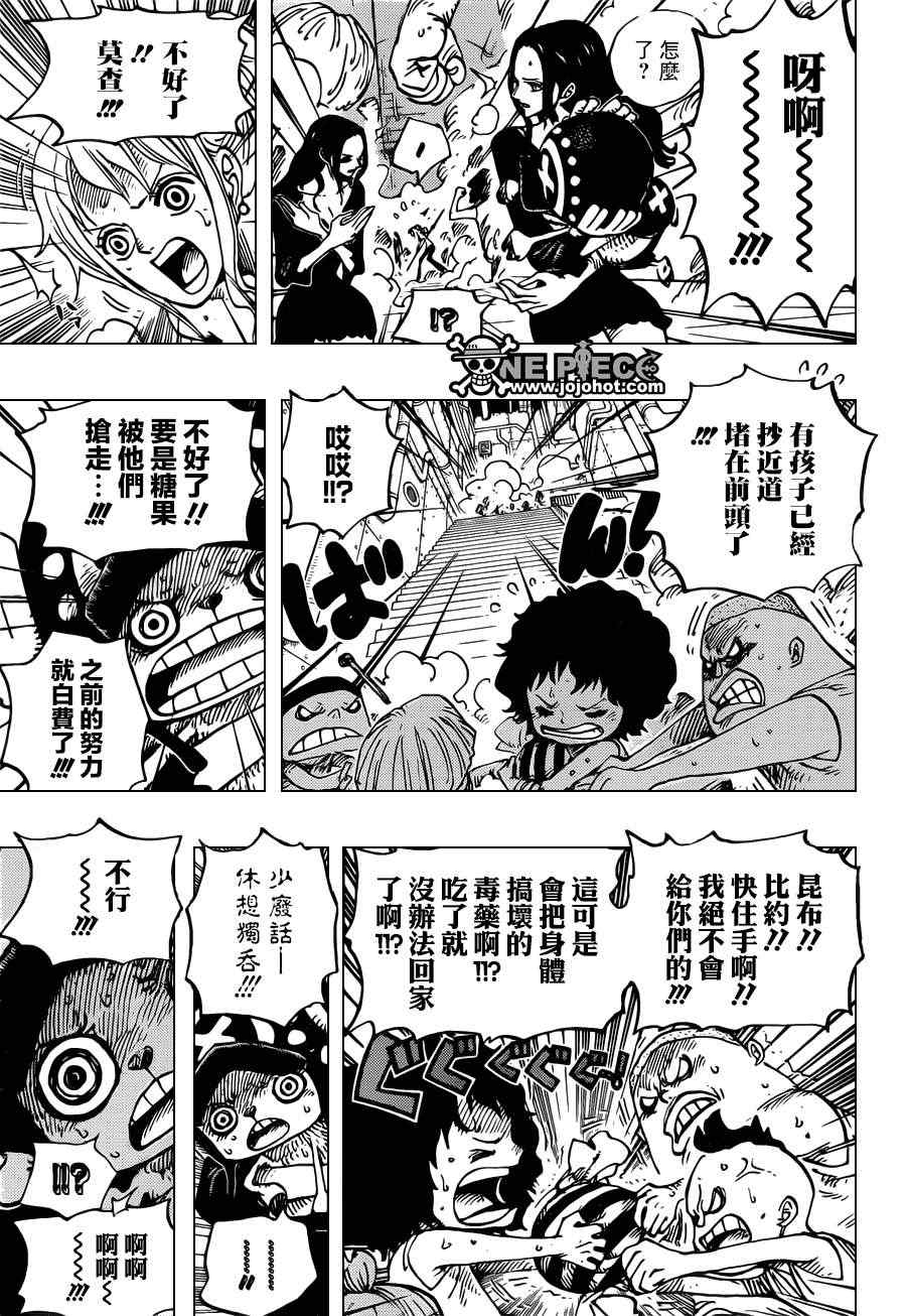 海贼王艾斯漫画,第688话5图