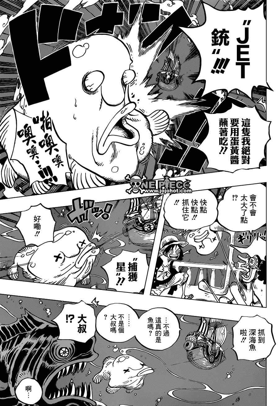 海贼王动漫在线观看完整版免费高清漫画,第654话5图