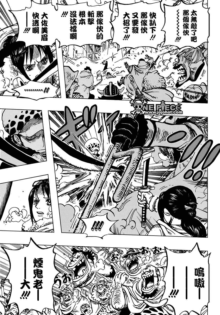 海贼王同人漫画漫画,第662话5图