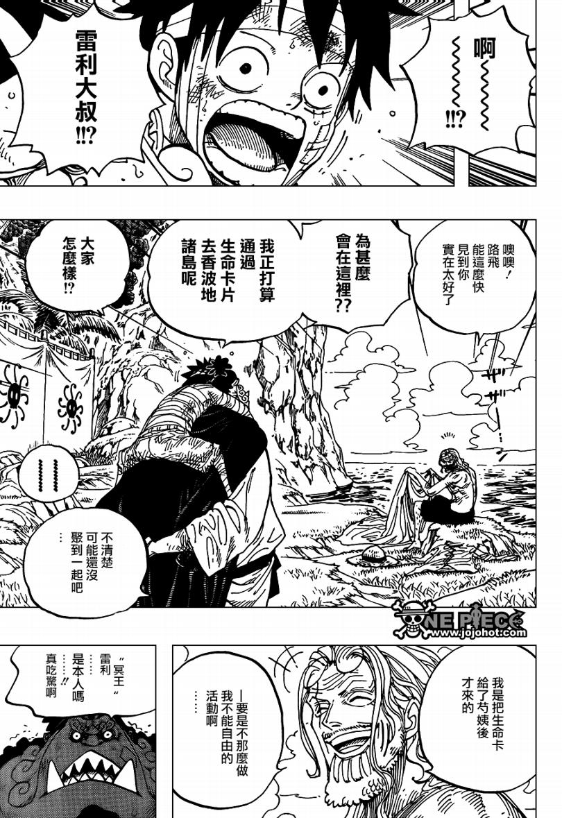 海贼王漫画在线看漫画漫画,第591话5图