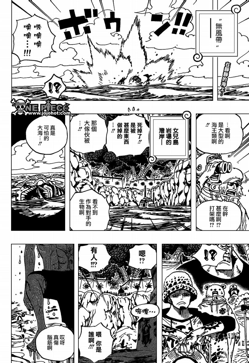 海贼王漫画在线看漫画漫画,第591话2图