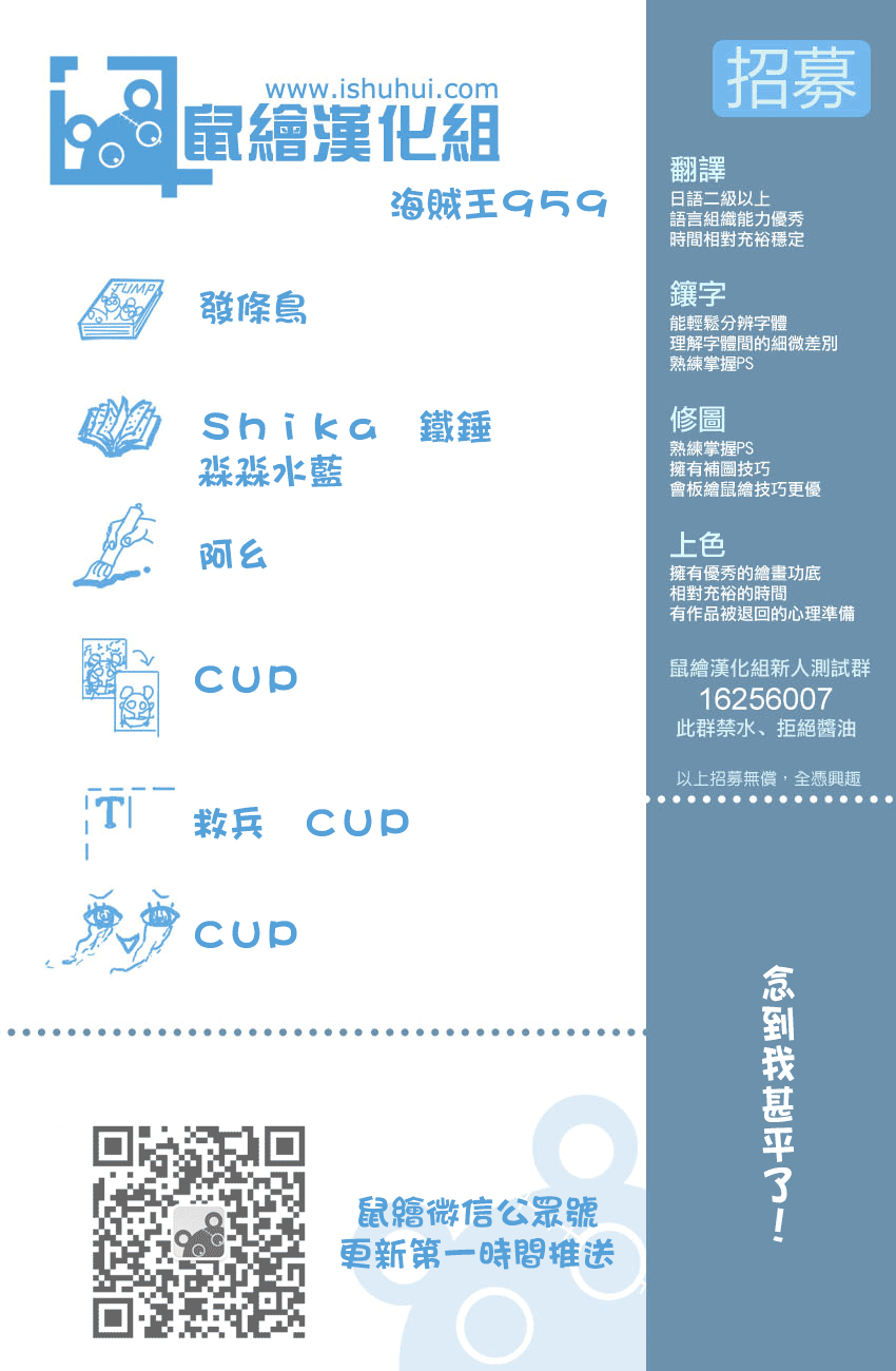 海贼王1006漫画,第959话1图