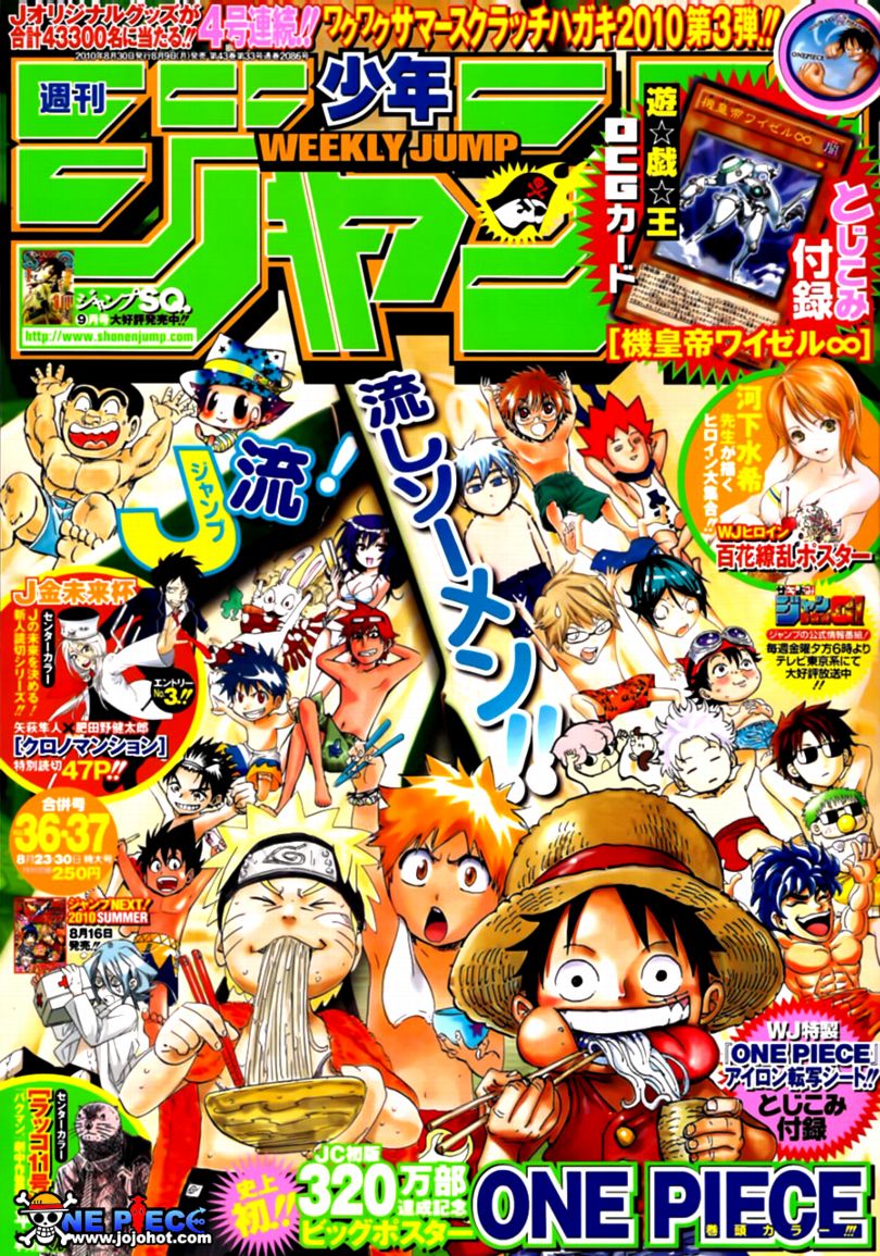 海贼王漫画在线看漫画漫画,第595话1图