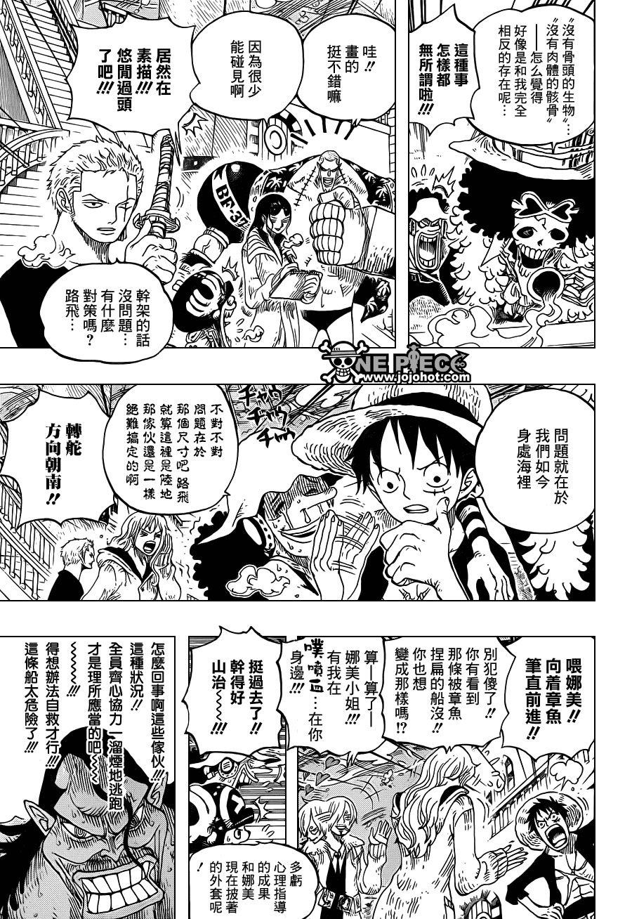 海贼王1123话情报漫画,第605话3图
