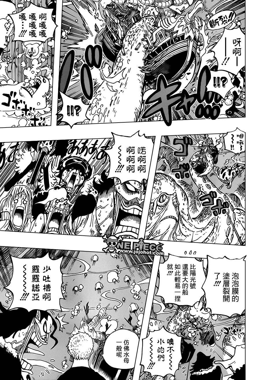 海贼王1123话情报漫画,第605话5图