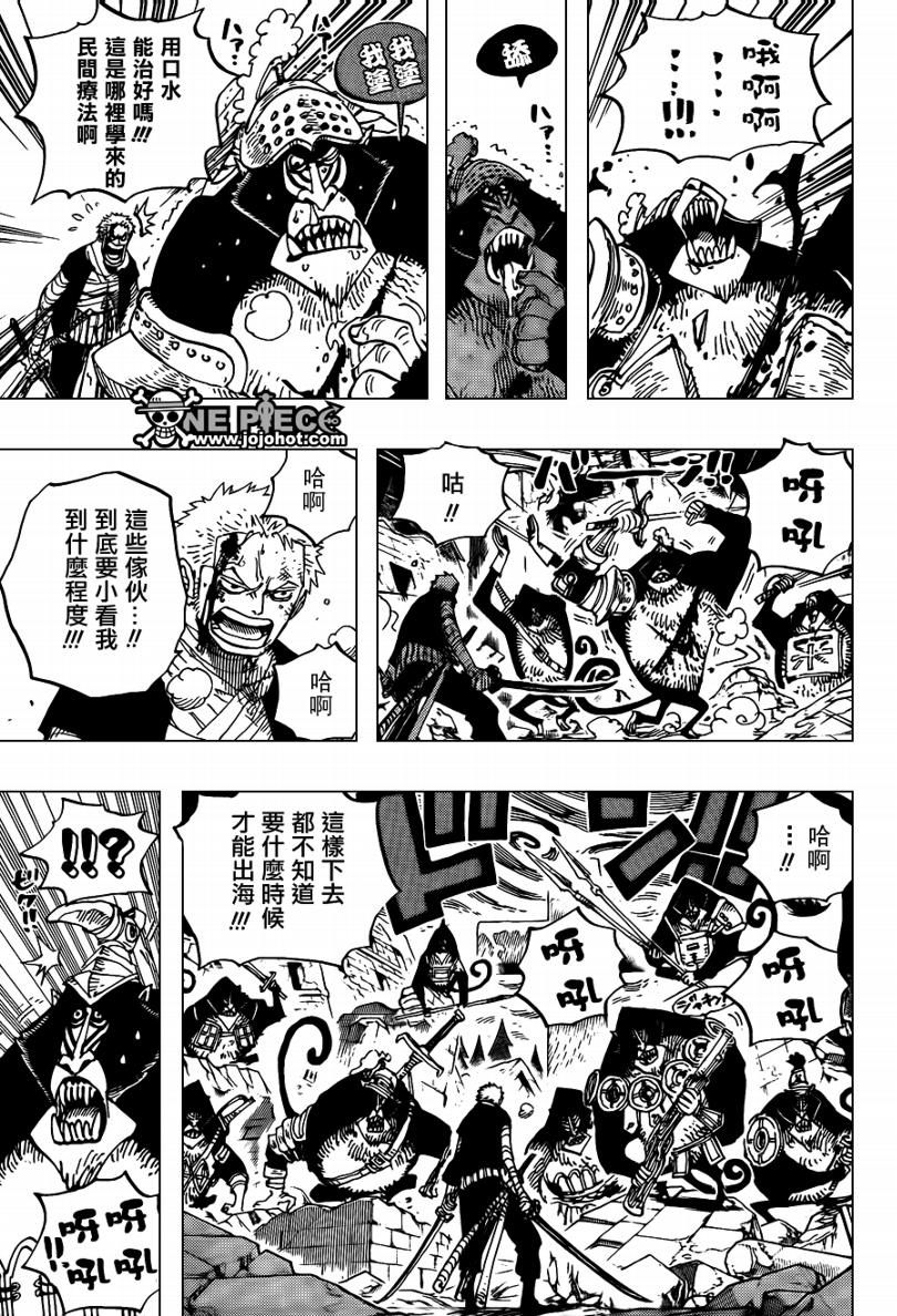 海贼王动漫在线观看完整版免费高清漫画,第592话5图
