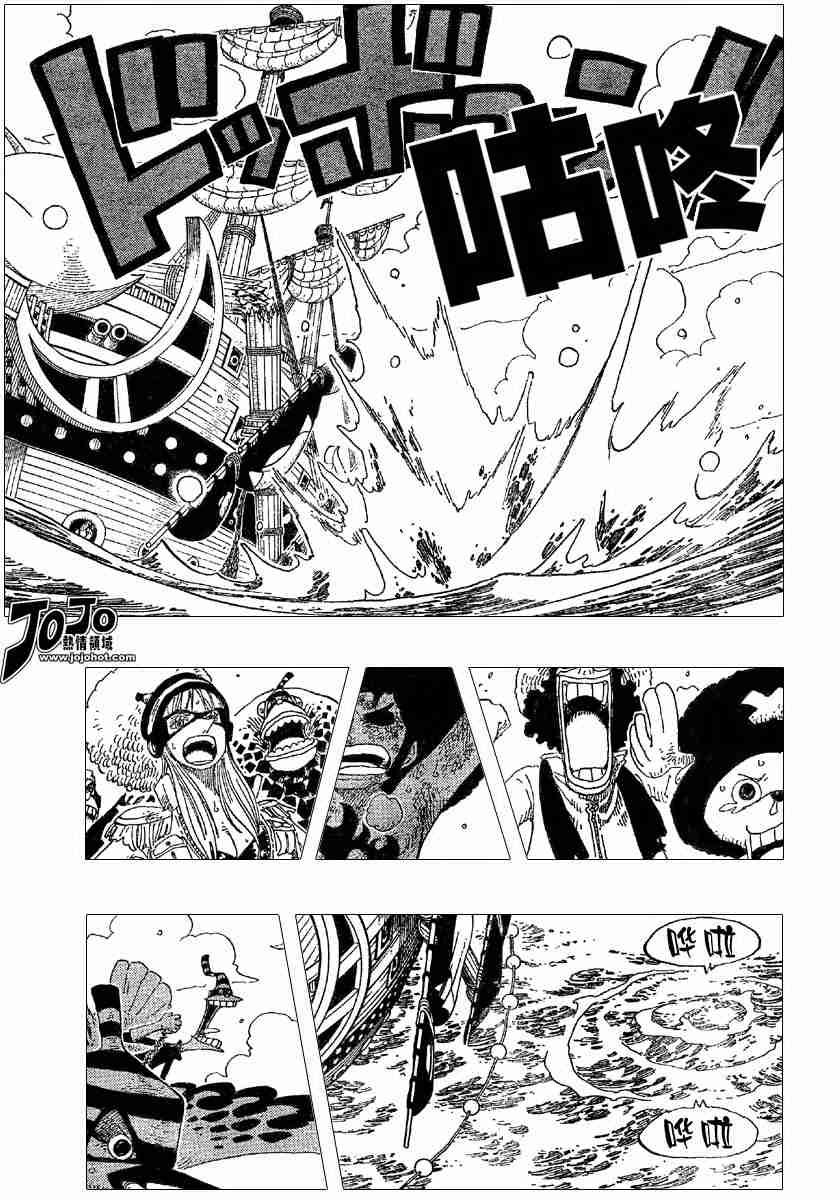 海贼王同人漫画漫画,第318话3图