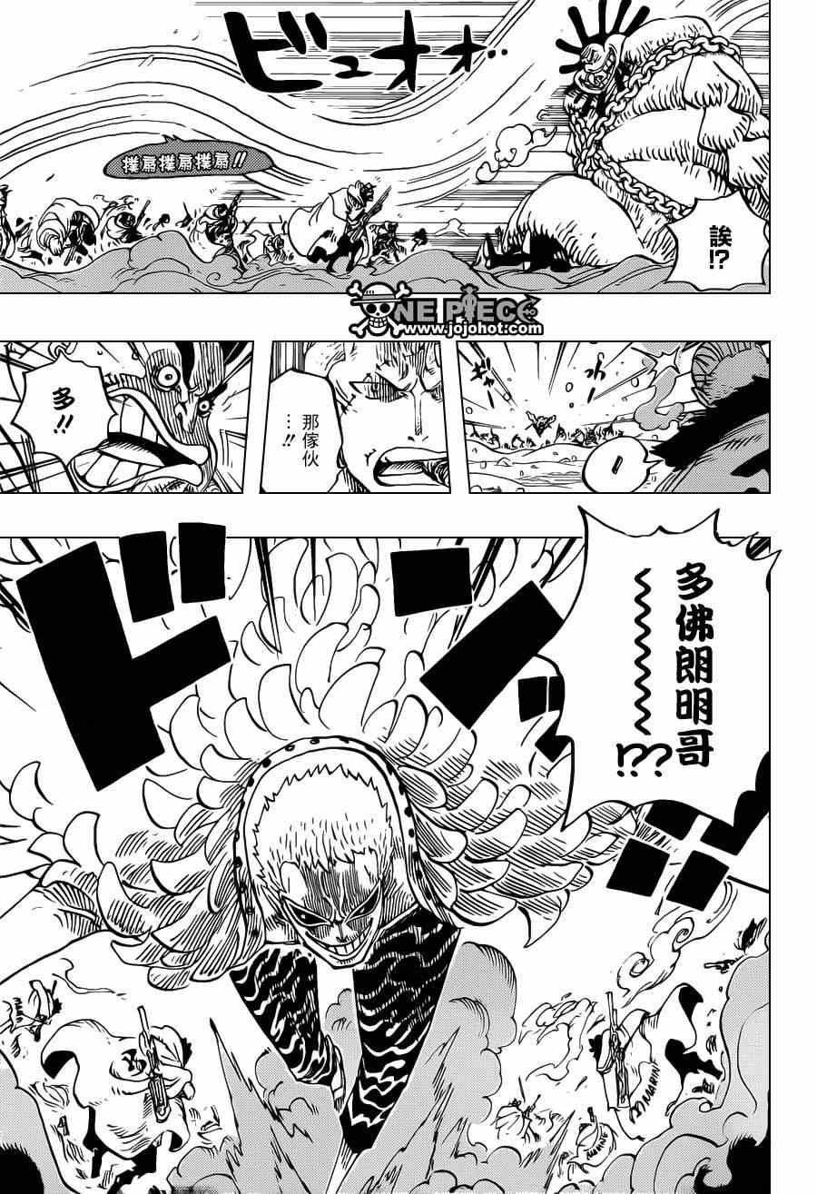 海贼王解说漫画,第698话5图