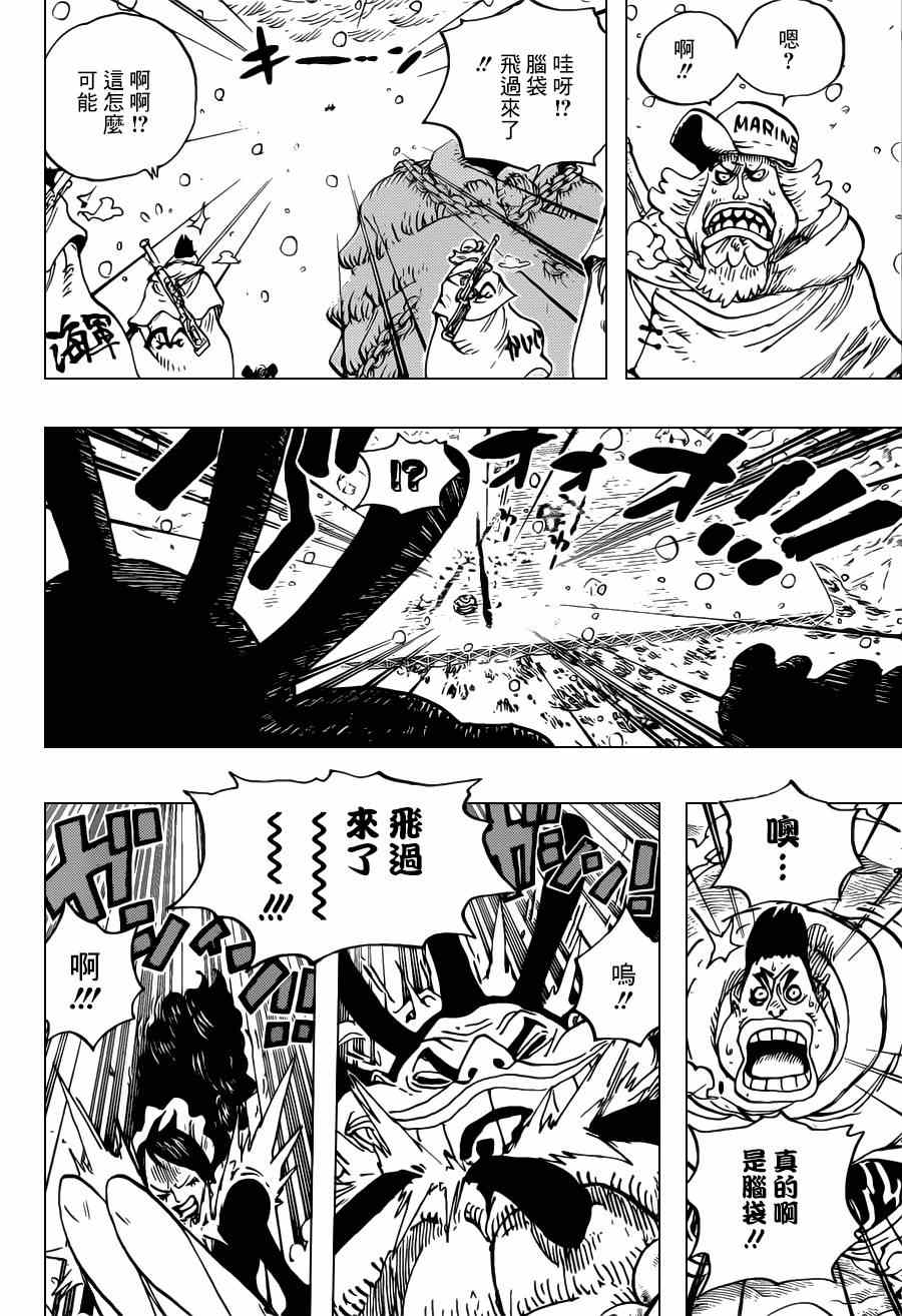 海贼王解说漫画,第698话4图