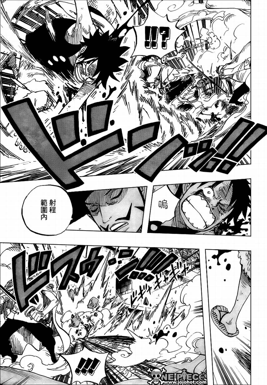 海贼王25周年漫画,第561话4图