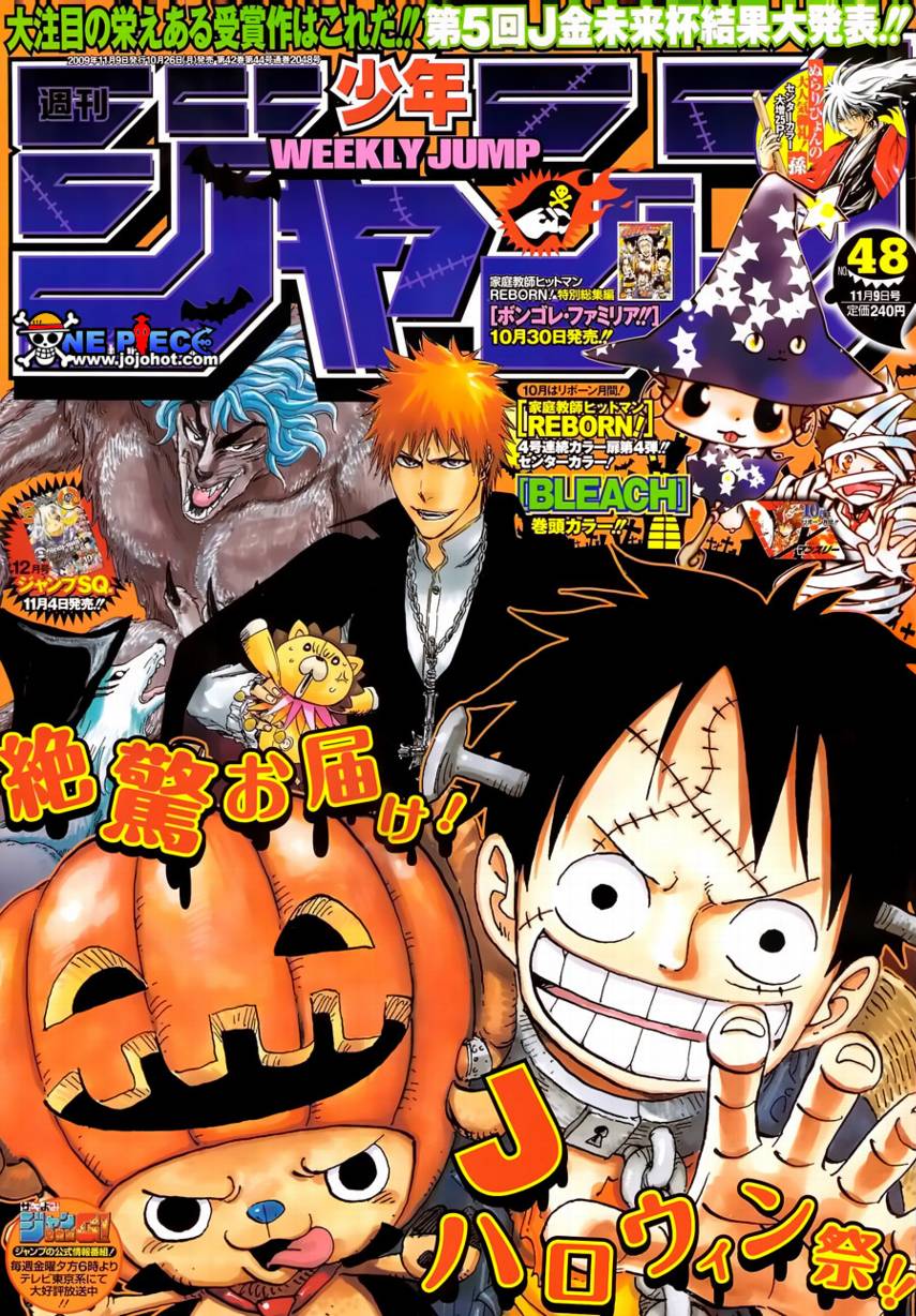 海贼王25周年漫画,第561话1图