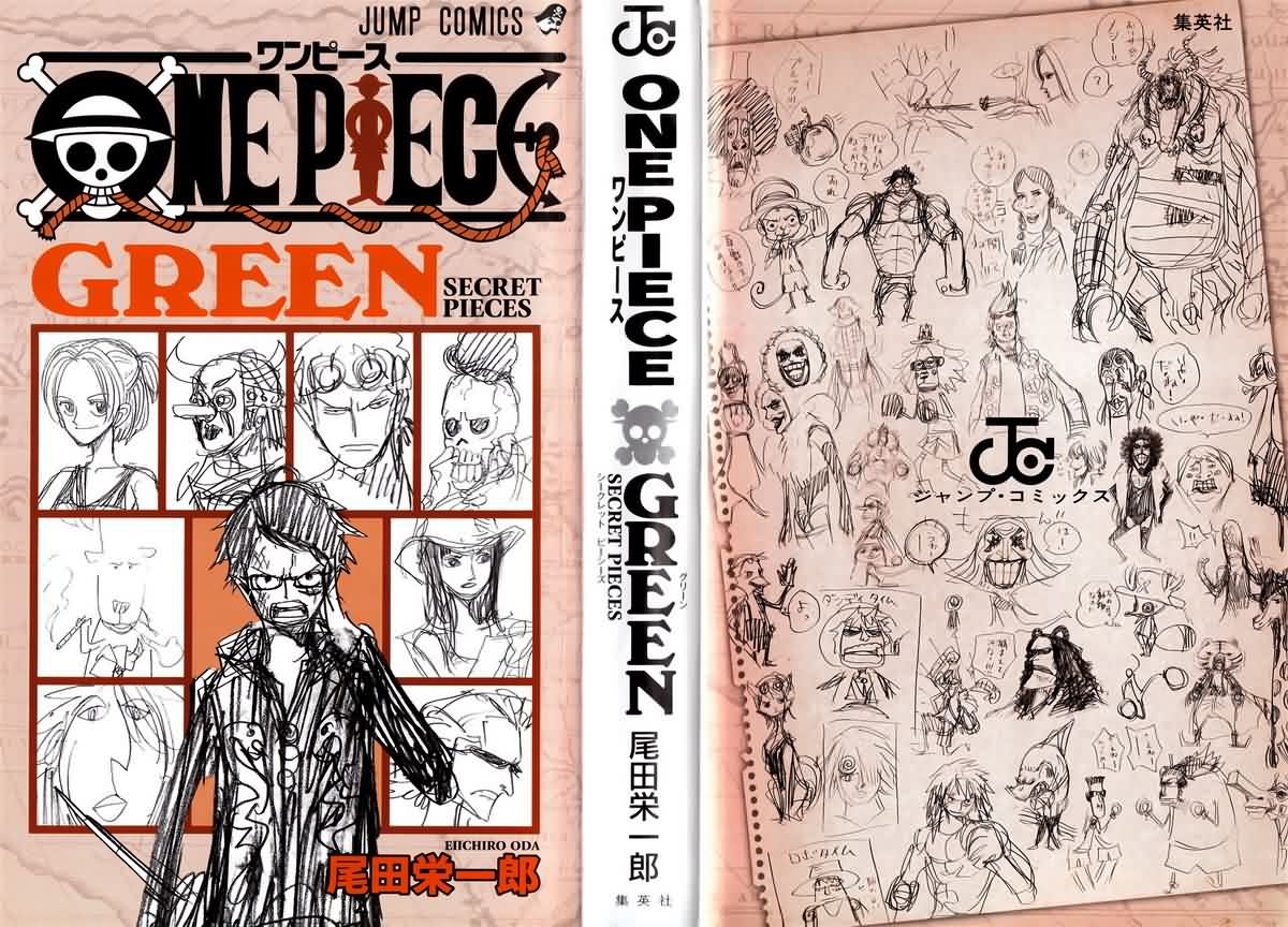 海贼王动漫免费全集在线观看漫画,外传：第16话海贼王的秘密(英文)2图