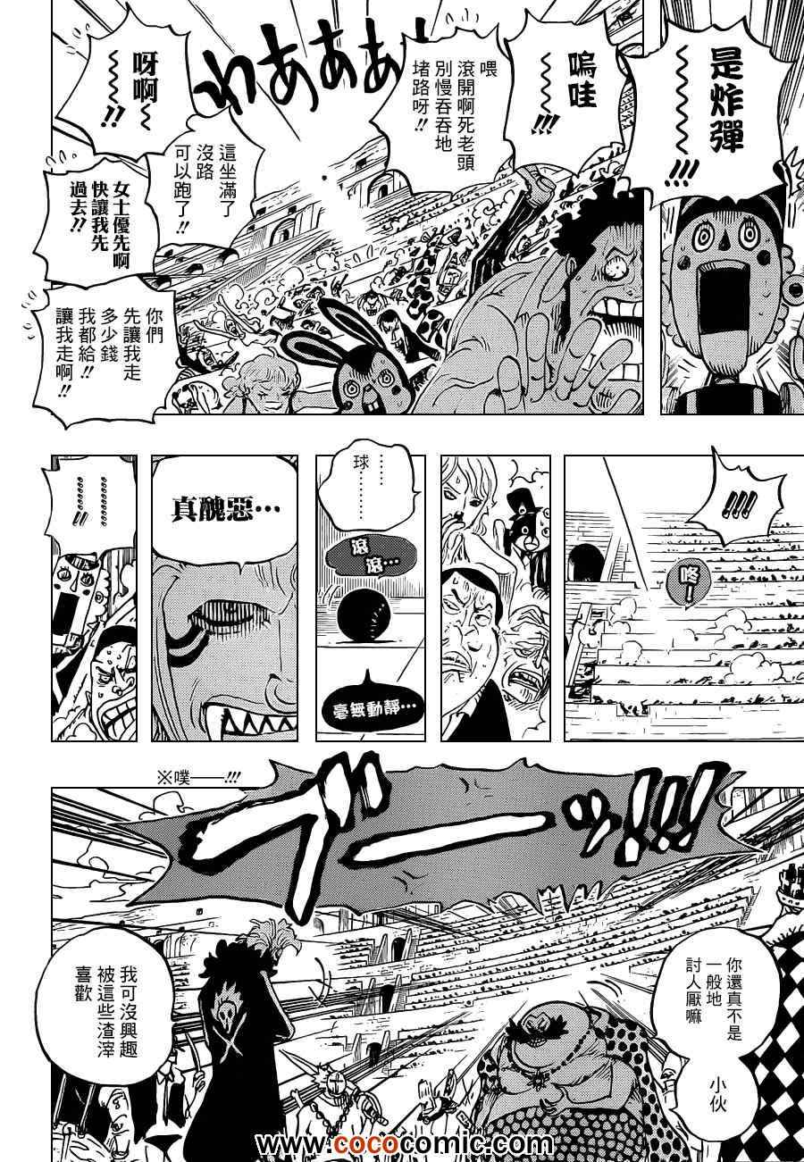 海贼王在线免费观看漫画,第706话4图