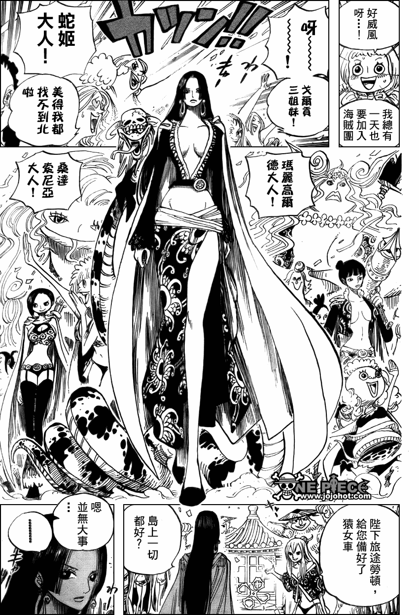 海贼王1127在线观看樱花动漫漫画,第517话4图