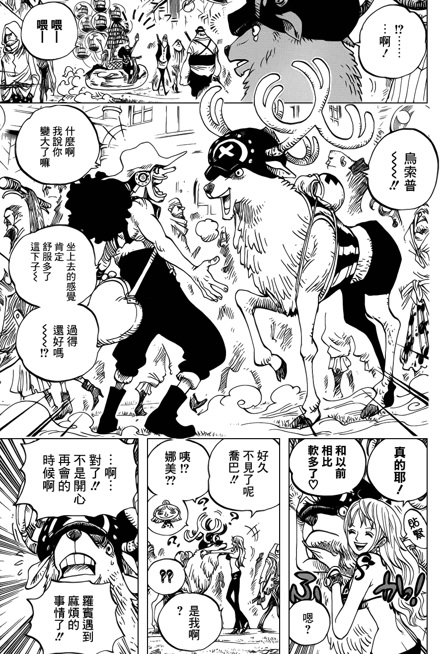 海贼王25周年漫画,第600话3图