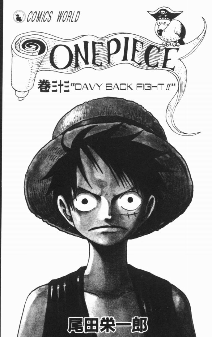海贼王人物漫画,第33卷3图