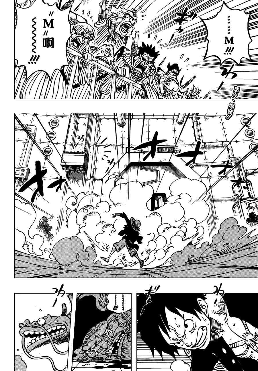 海贼王燃烧之血漫画,第690话2图